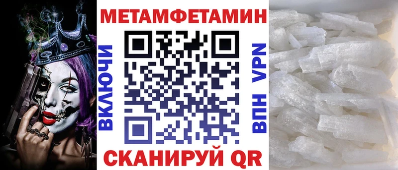 Купить закладки Венёв АМФЕТАМИН VHQ