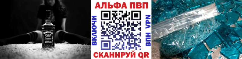 Купить закладки  Венёв  А ПВП мука 