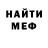 Amphetamine Розовый GOD Mari