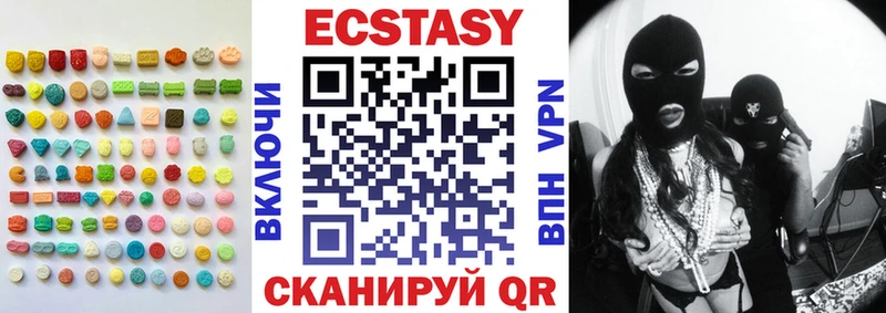 Купить закладки  Венёв  ЭКСТАЗИ VHQ 