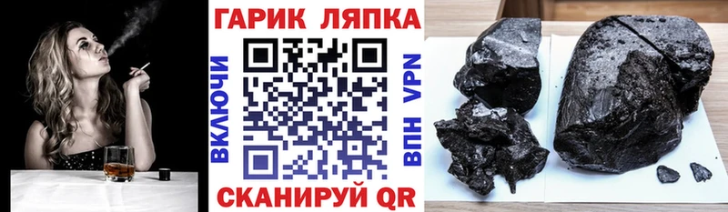 Купить  Венёв  Гашиш хэш 