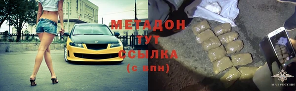 синтетический гашиш Горнозаводск