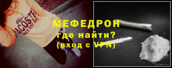 синтетический гашиш Горнозаводск