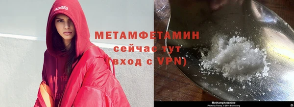 синтетический гашиш Горнозаводск