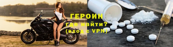МДМА Горняк