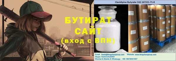 МДМА Горняк