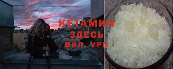 синтетический гашиш Горнозаводск