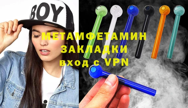синтетический гашиш Горнозаводск
