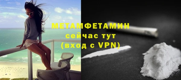 МДМА Горняк