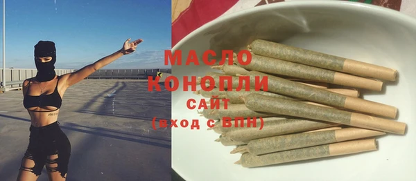 PSILOCYBIN Горно-Алтайск