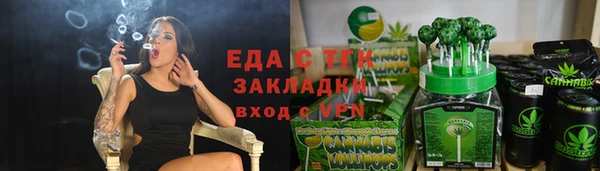 синтетический гашиш Горнозаводск