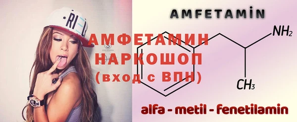 синтетический гашиш Горнозаводск