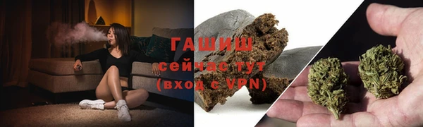 синтетический гашиш Горнозаводск