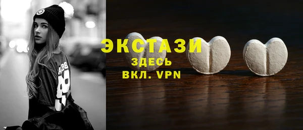 МДМА Горняк