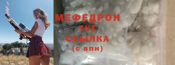 PSILOCYBIN Горно-Алтайск