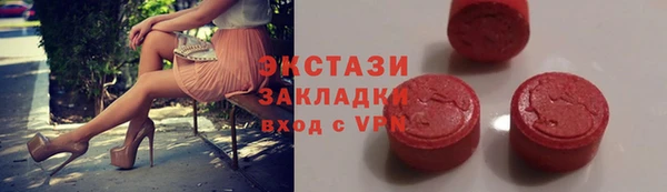 PSILOCYBIN Горно-Алтайск