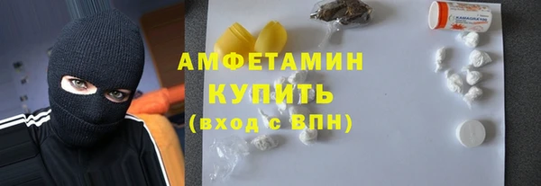 синтетический гашиш Горнозаводск