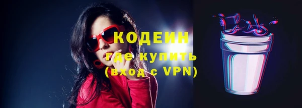 синтетический гашиш Горнозаводск
