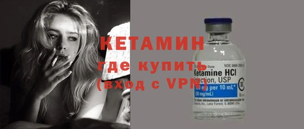 PSILOCYBIN Горно-Алтайск