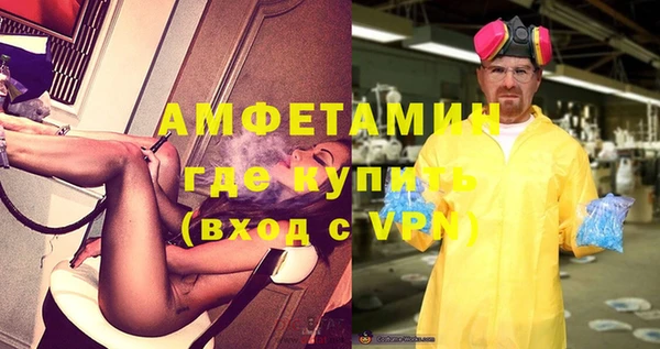 синтетический гашиш Горнозаводск