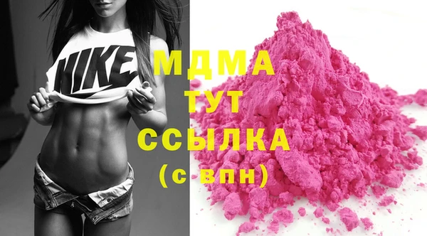 МДМА Горняк