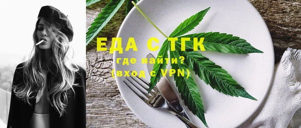 МДМА Горняк
