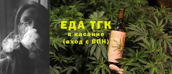 МДМА Горняк
