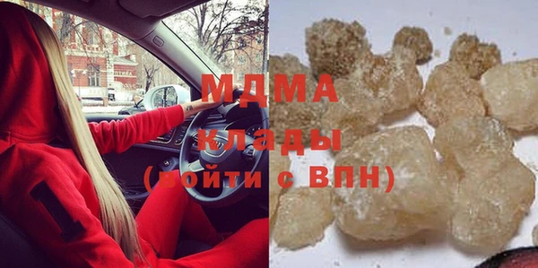 МДМА Горняк