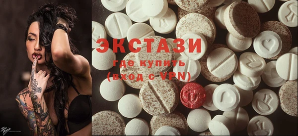 синтетический гашиш Горнозаводск
