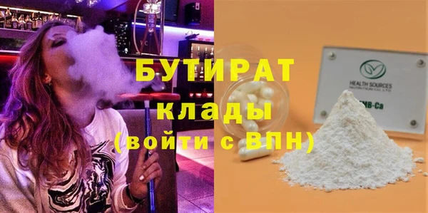 PSILOCYBIN Горно-Алтайск