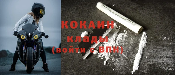 МДМА Горняк
