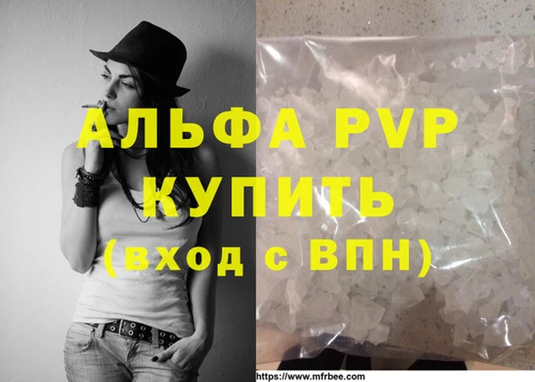 синтетический гашиш Горнозаводск