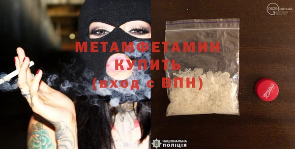 синтетический гашиш Горнозаводск