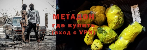 PSILOCYBIN Горно-Алтайск