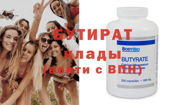 МДМА Горняк