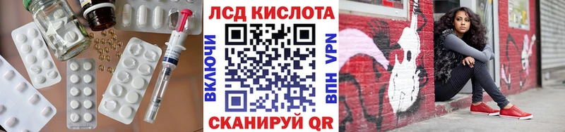 LSD-25 экстази ecstasy  Купить где  Венёв 
