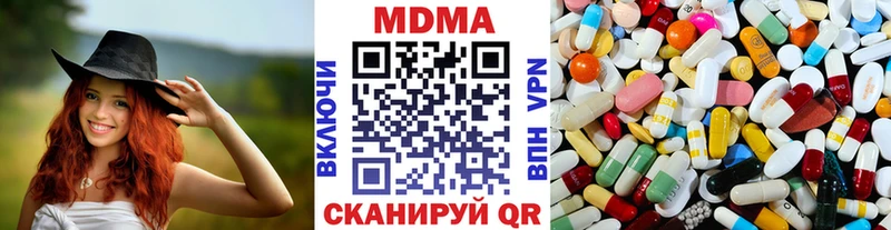 MDMA crystal  Купить где  Венёв 