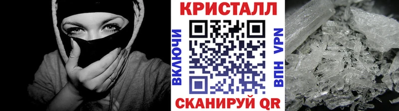 МЕТАМФЕТАМИН витя  Купить закладки  Венёв 
