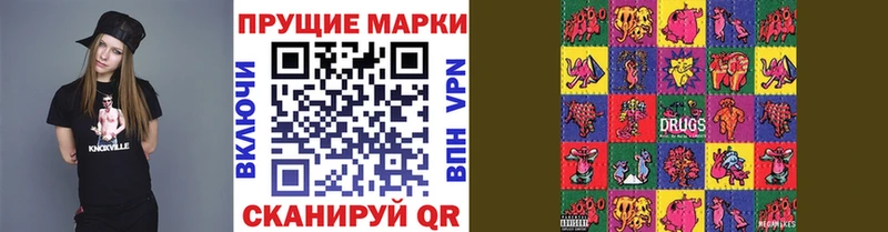 Купить где  Венёв  Наркотические марки 1,5мг 