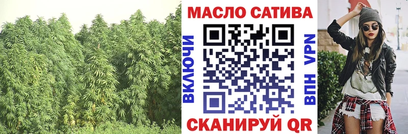 ТГК гашишное масло  Купить  Венёв 